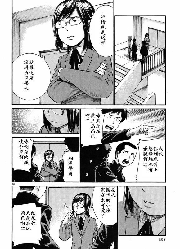 第19话