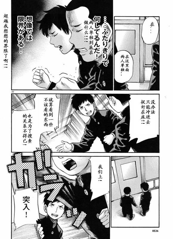 第19话