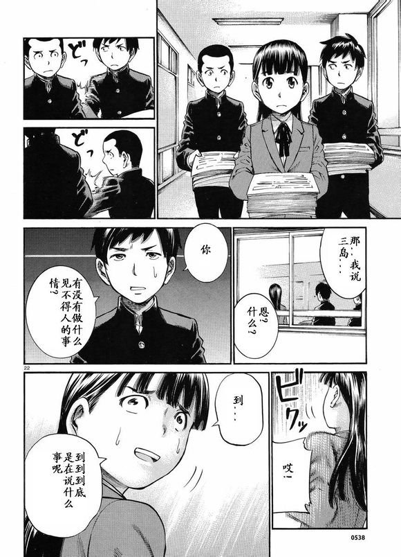 第19话
