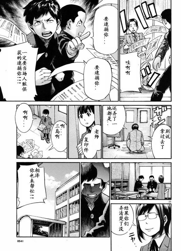第19话