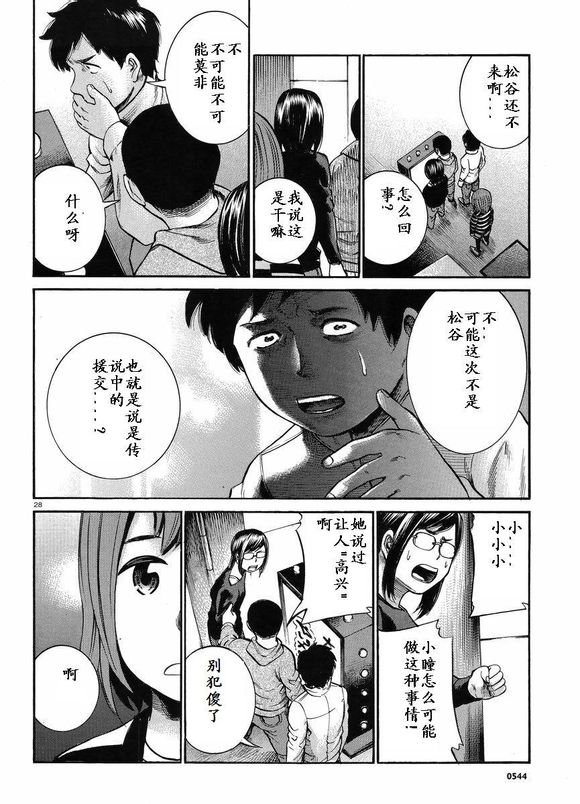 第19话
