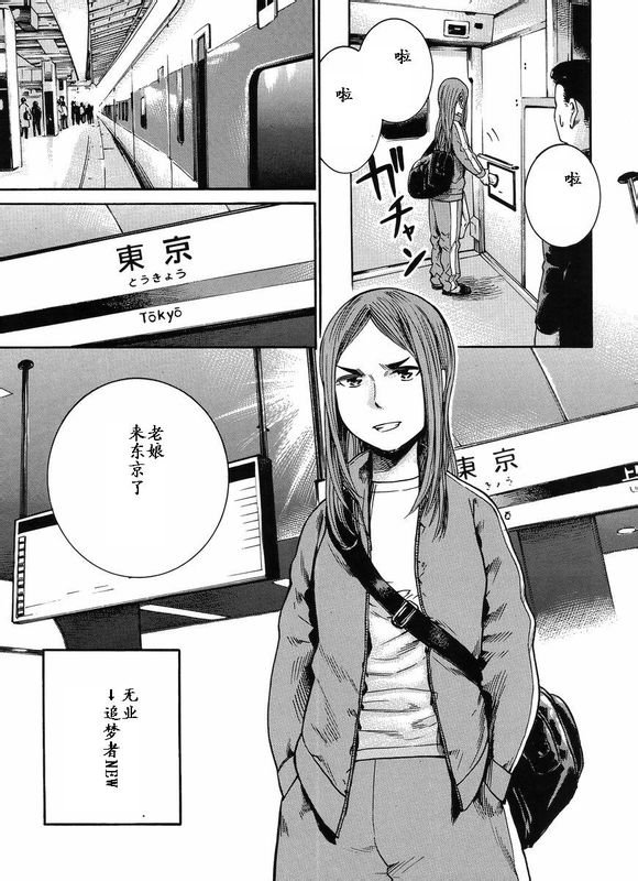 第20话