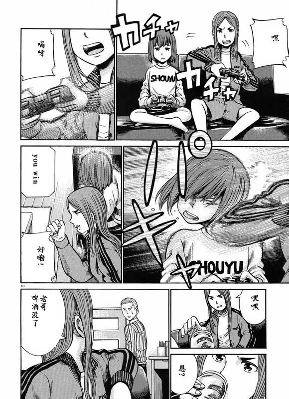 第20话