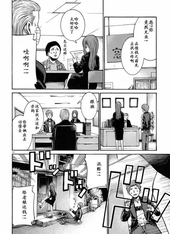 第20话