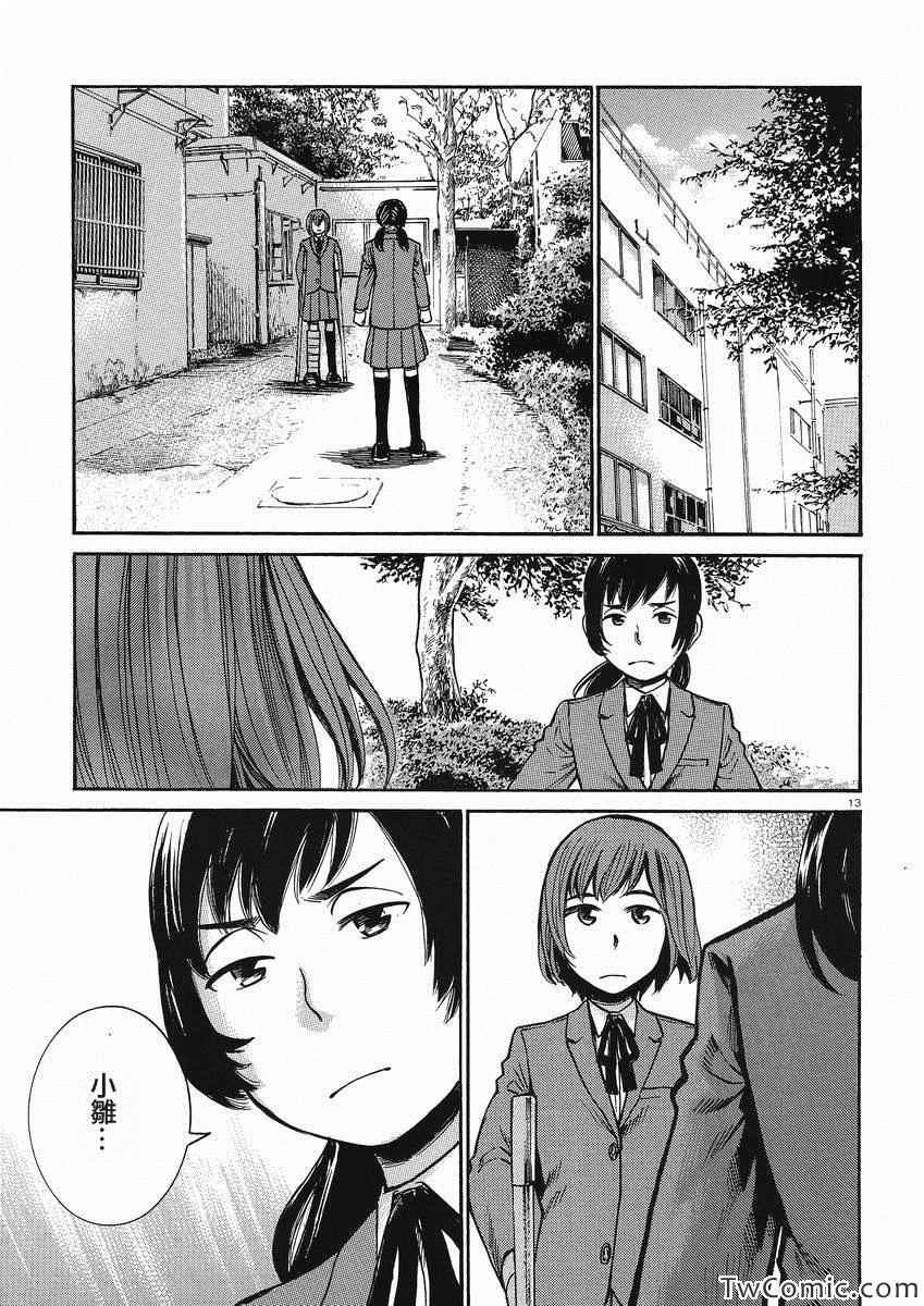 第29话