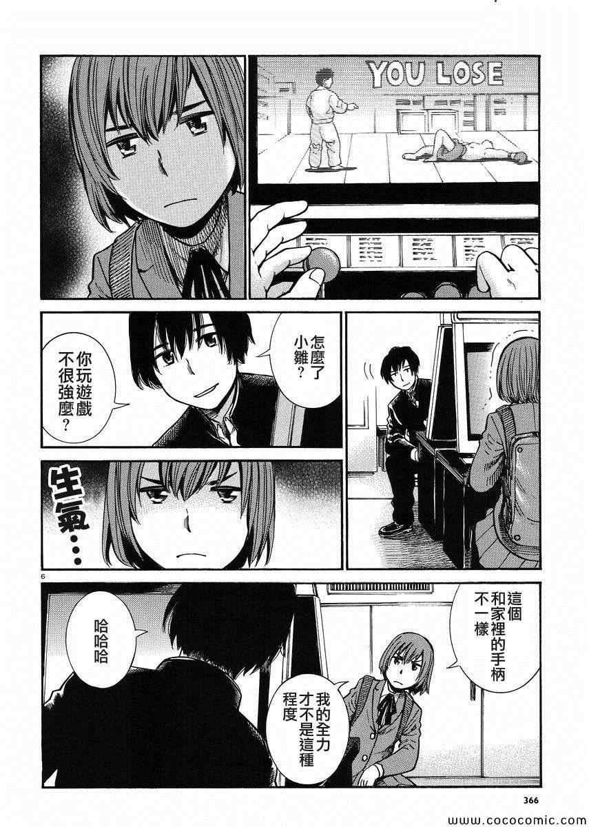第30话