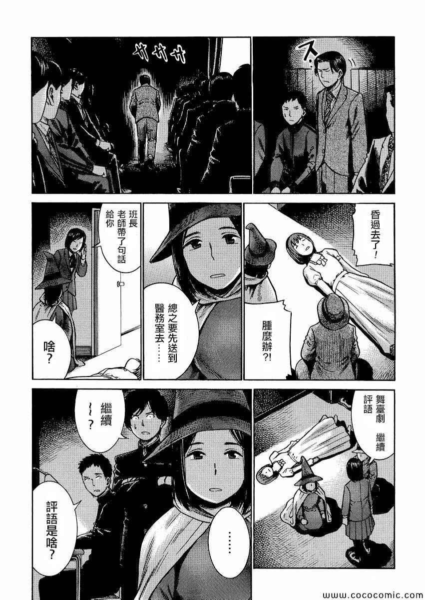 第33话