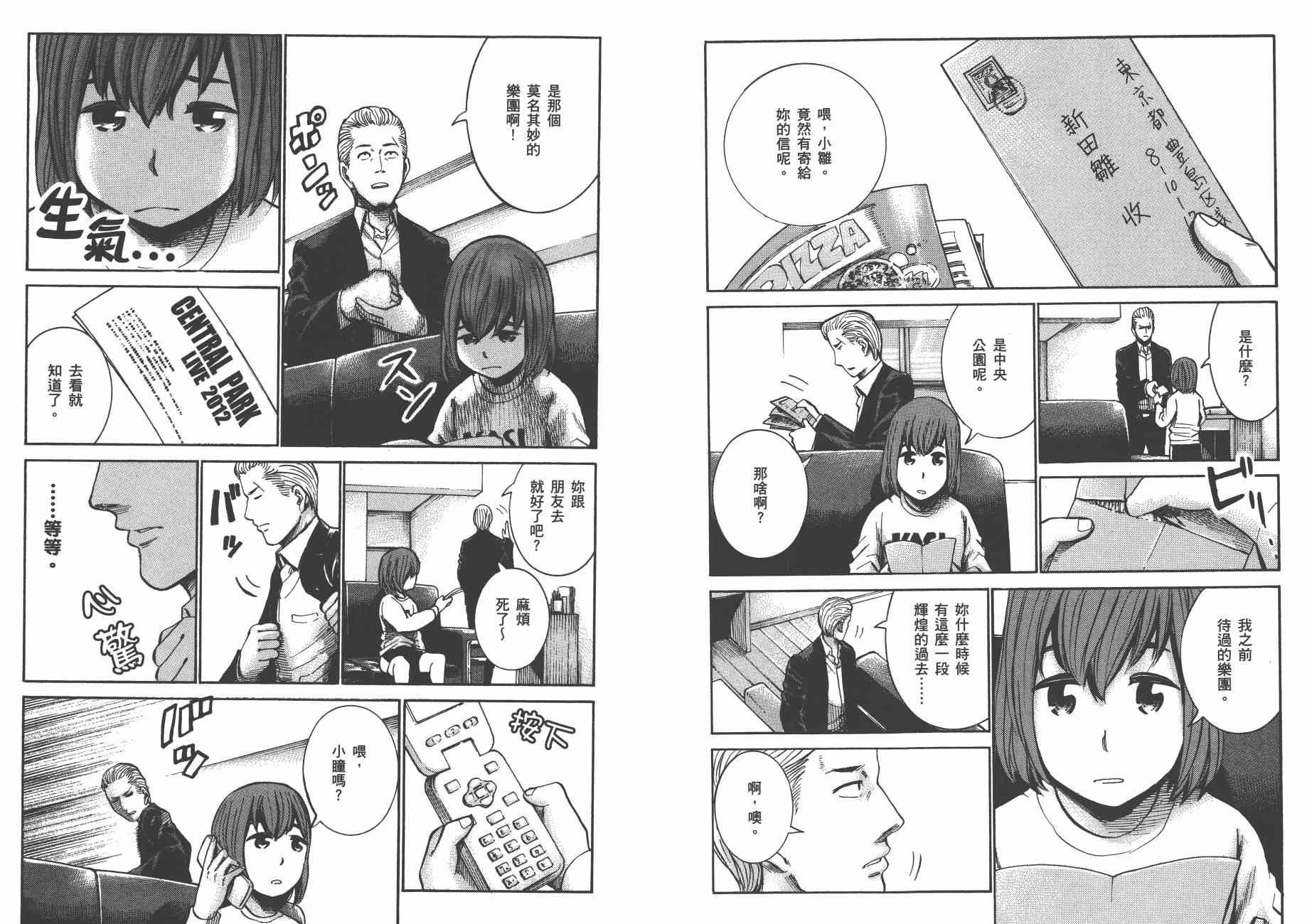 第4卷
