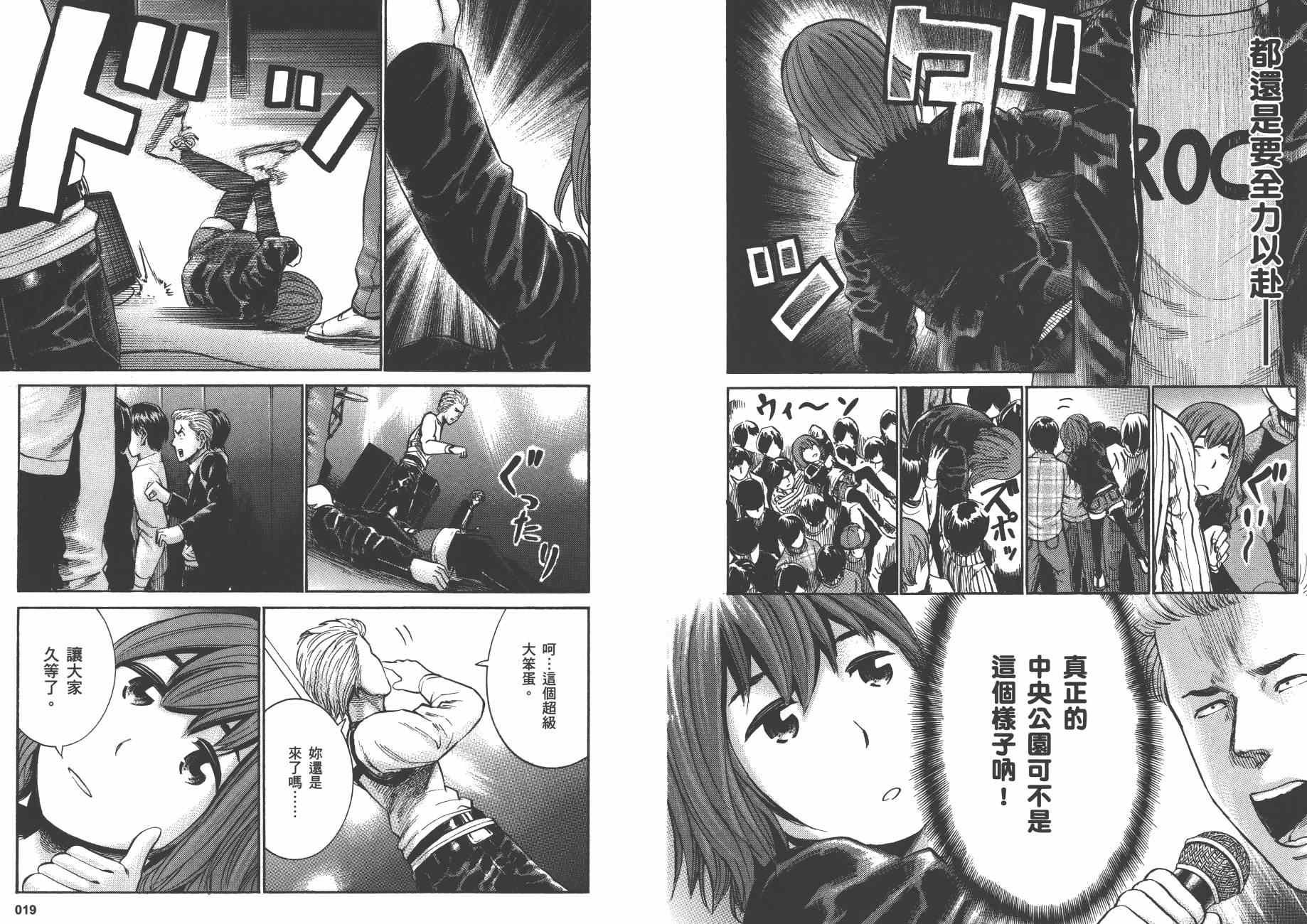 第4卷