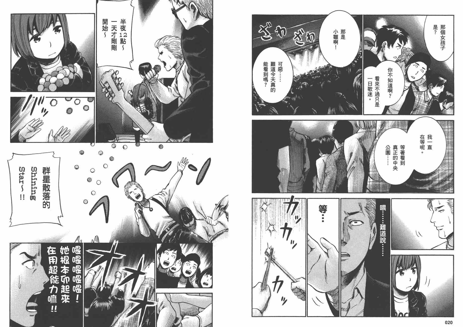 第4卷