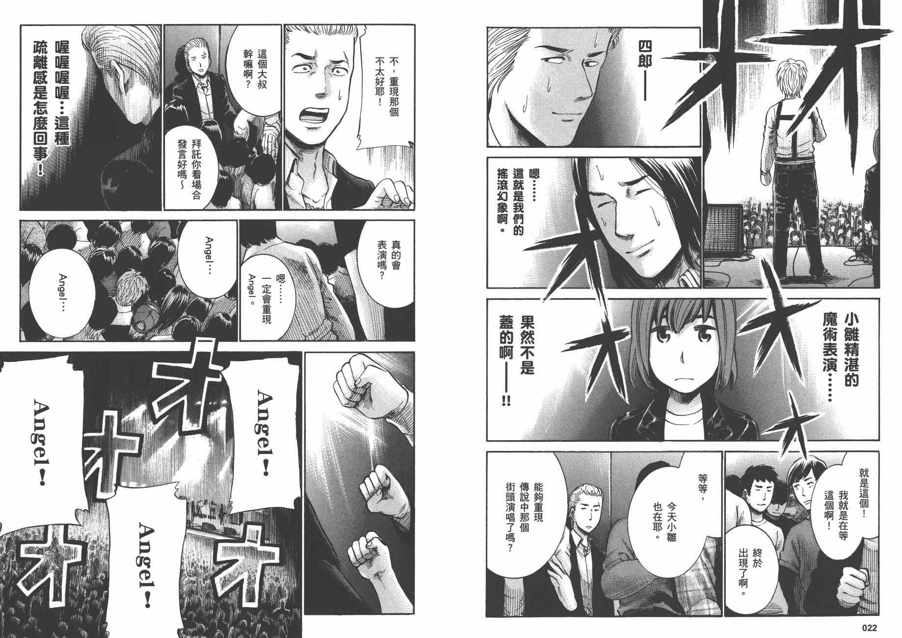 第4卷