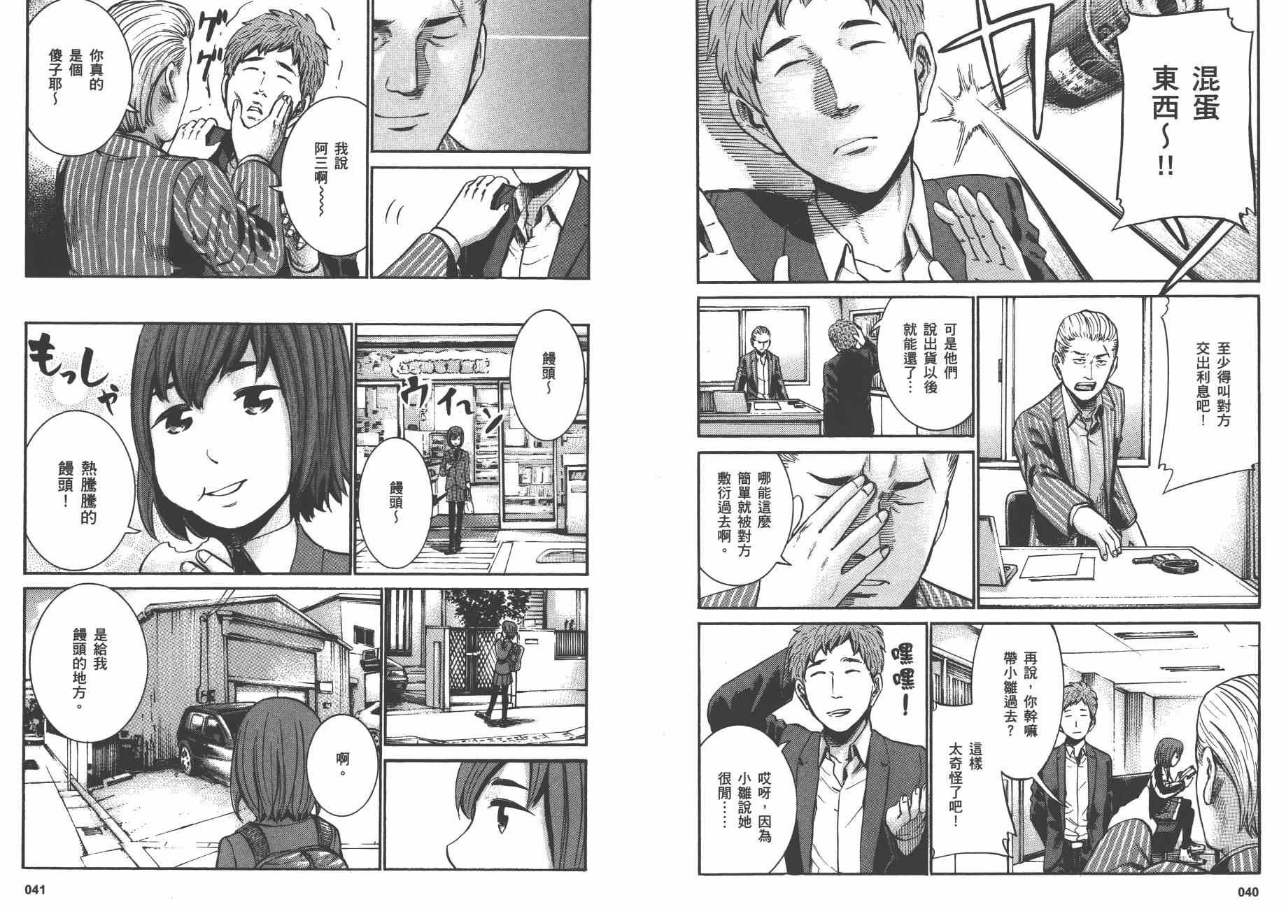 第4卷