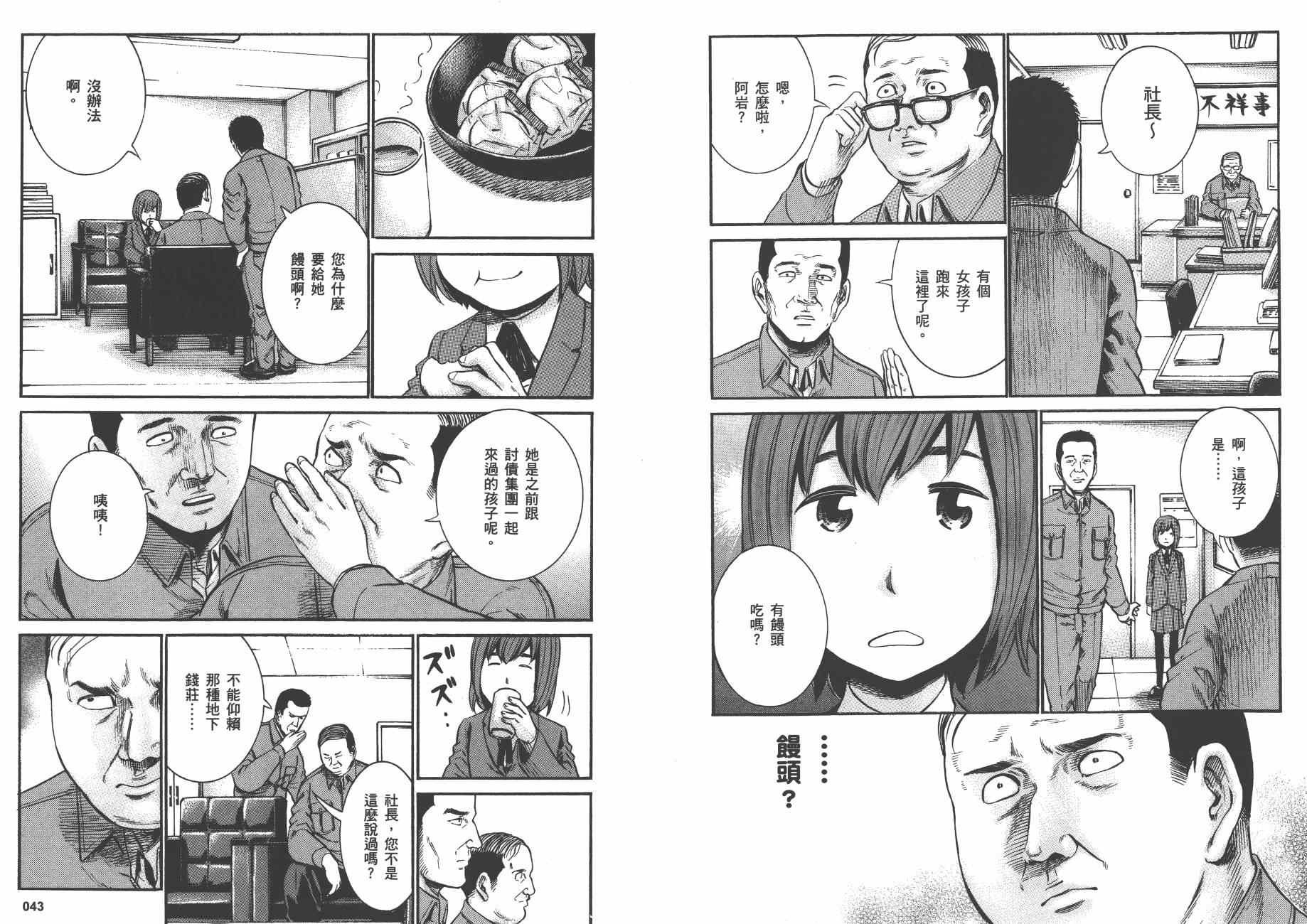 第4卷