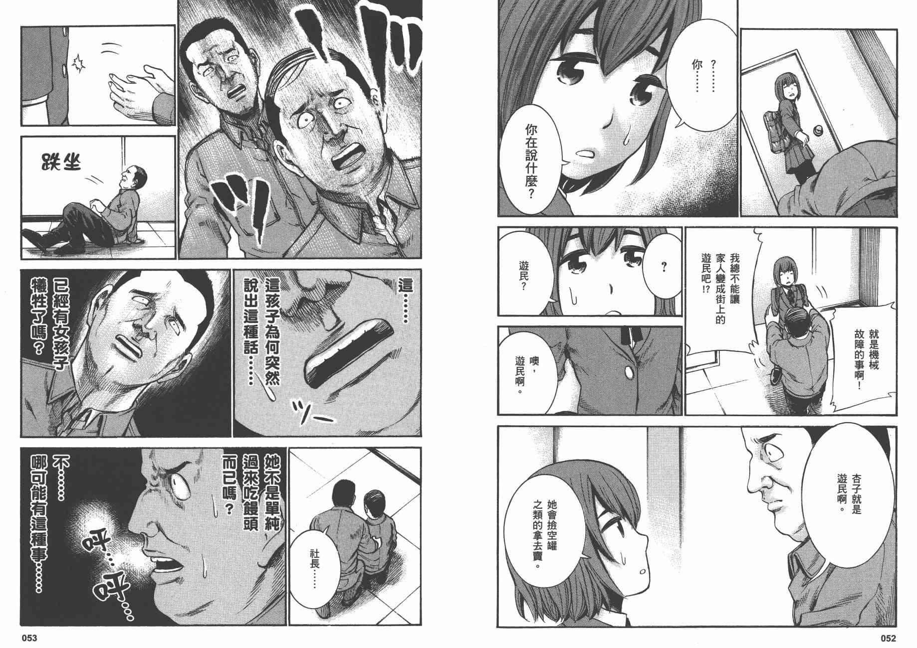 第4卷