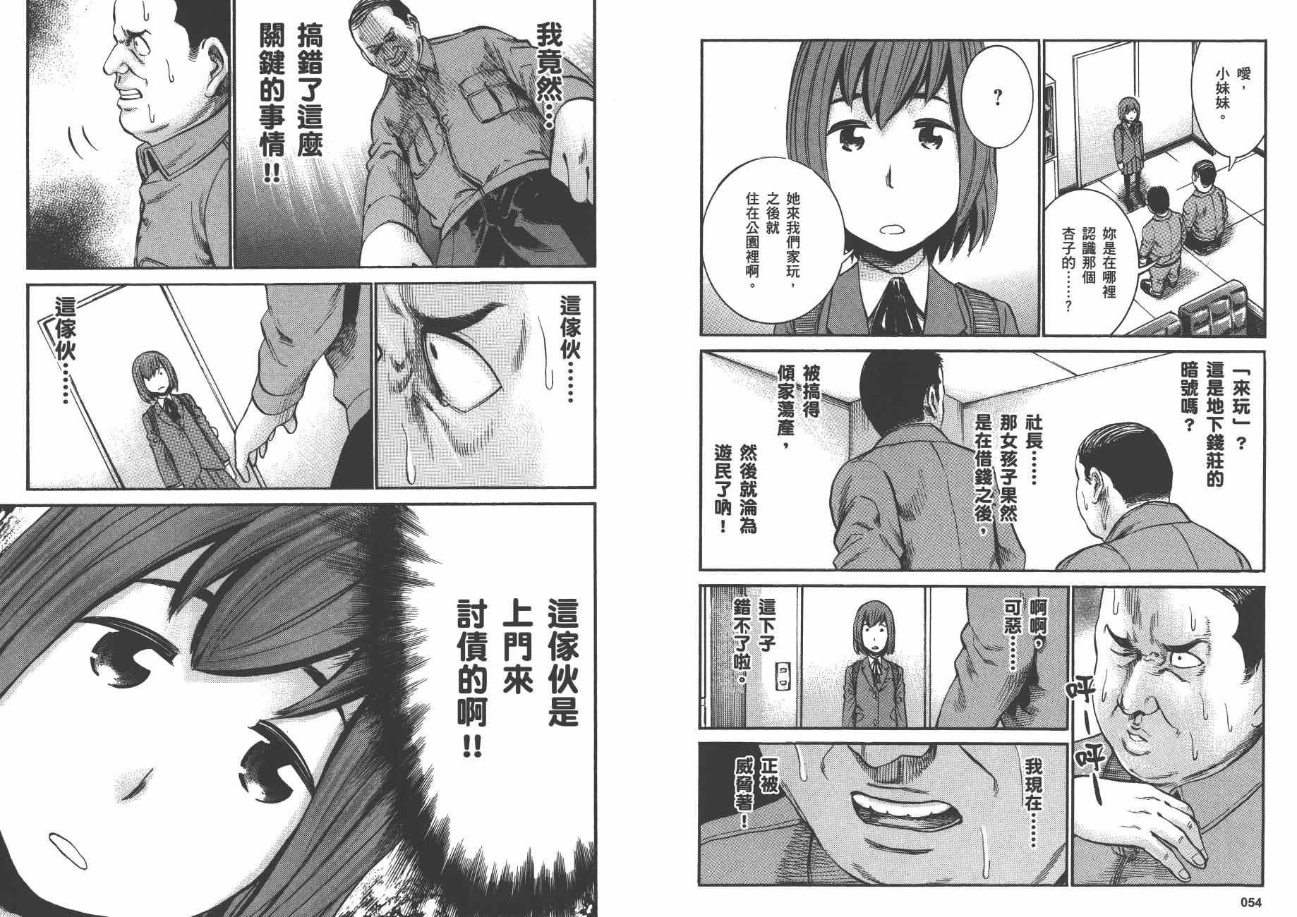 第4卷