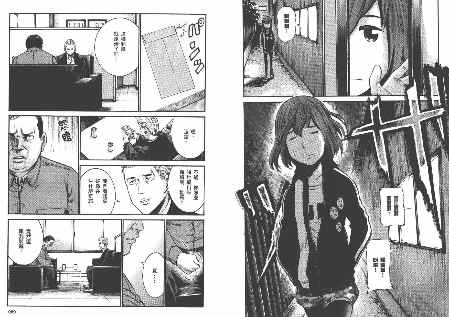 第4卷