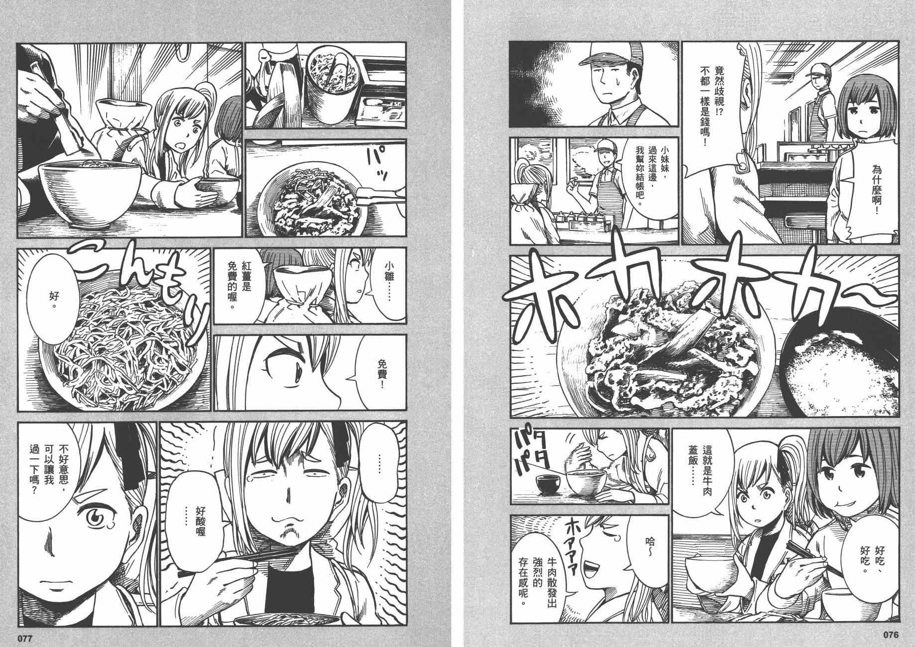 第4卷