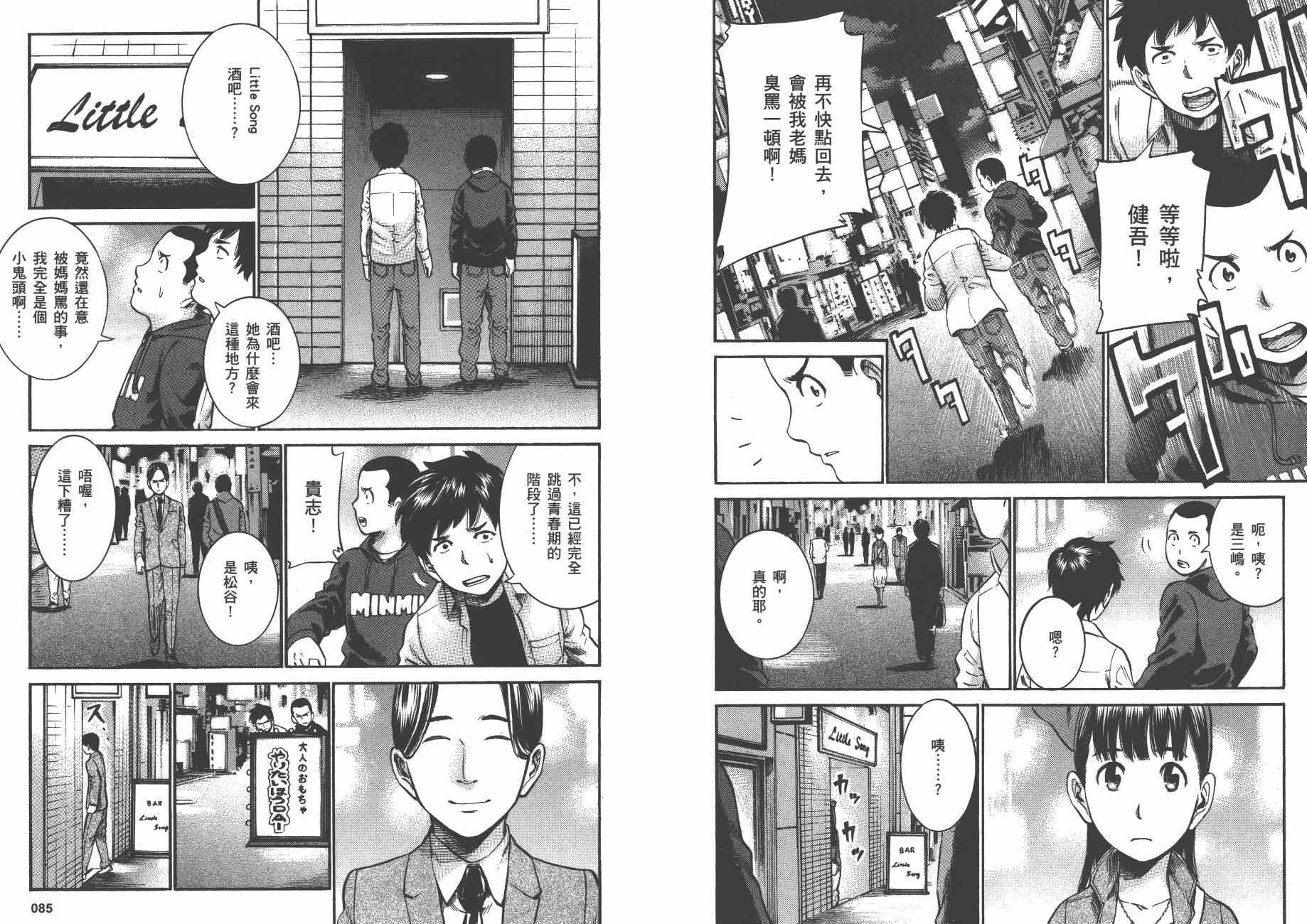 第4卷