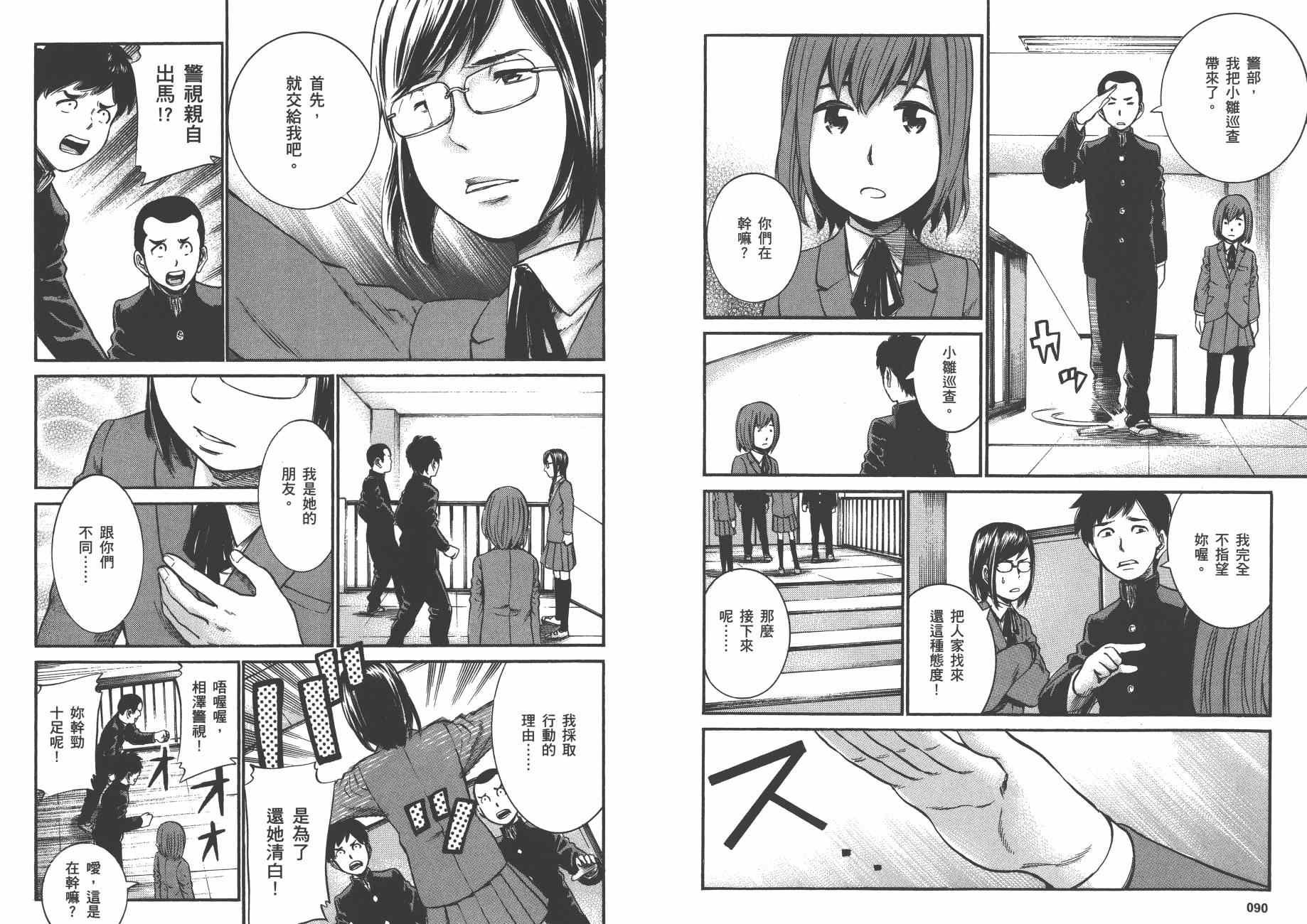 第4卷