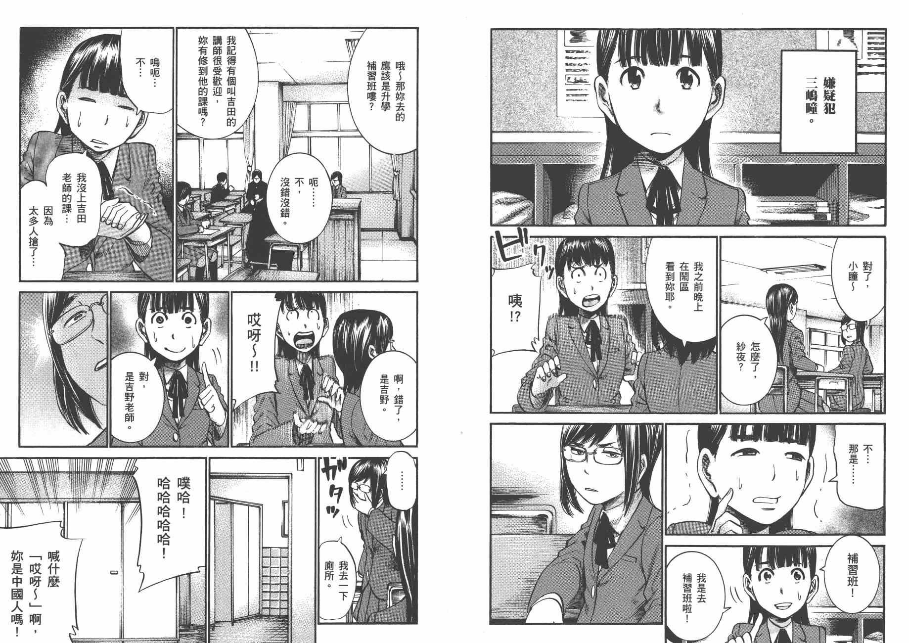 第4卷