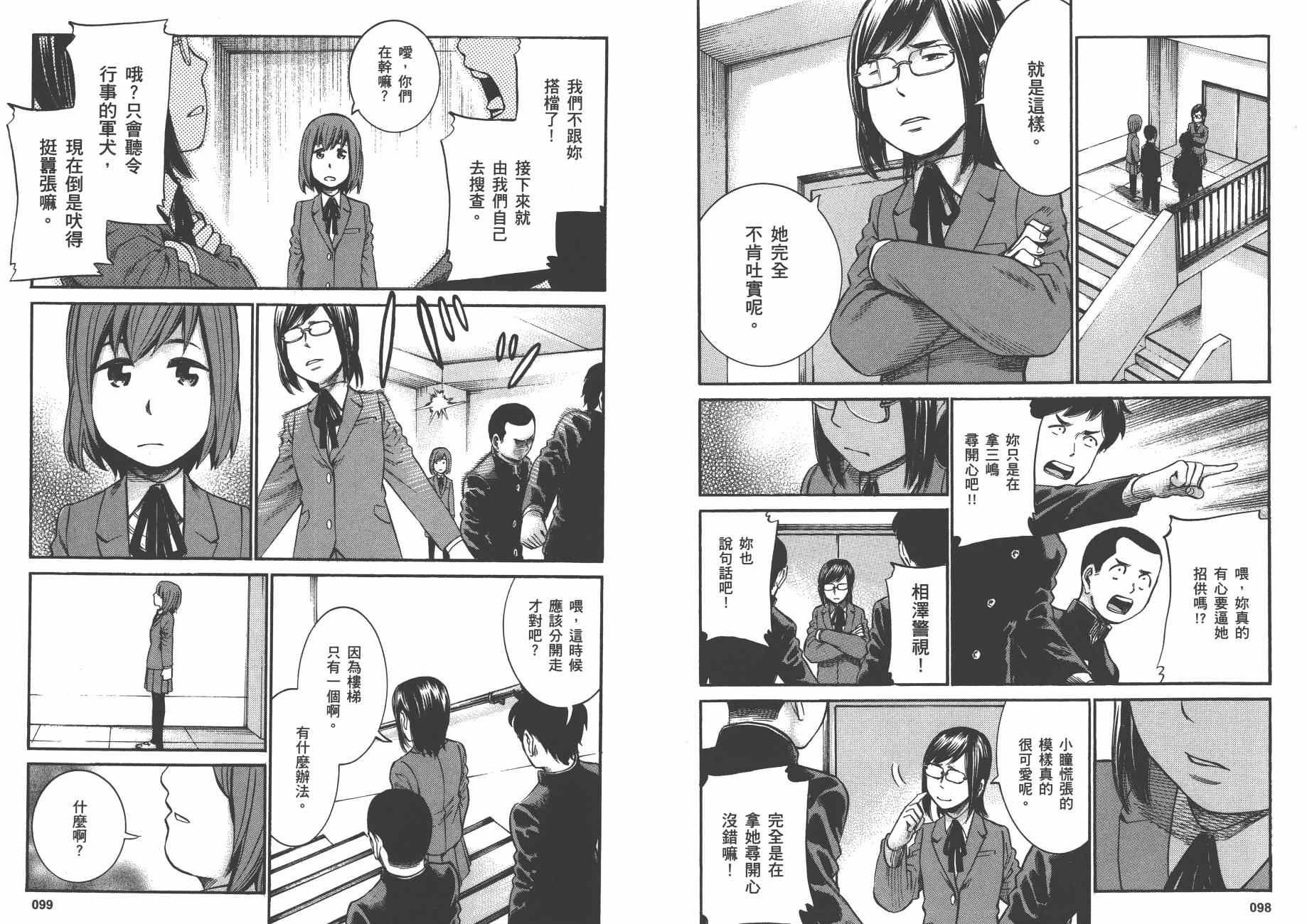 第4卷