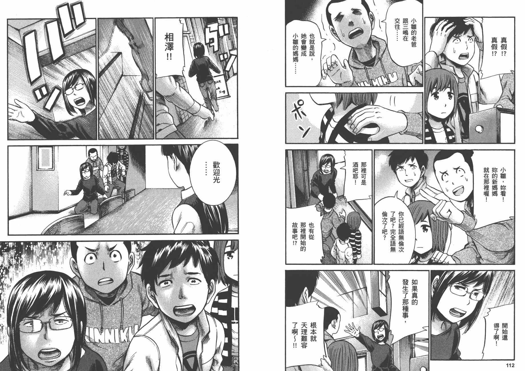 第4卷