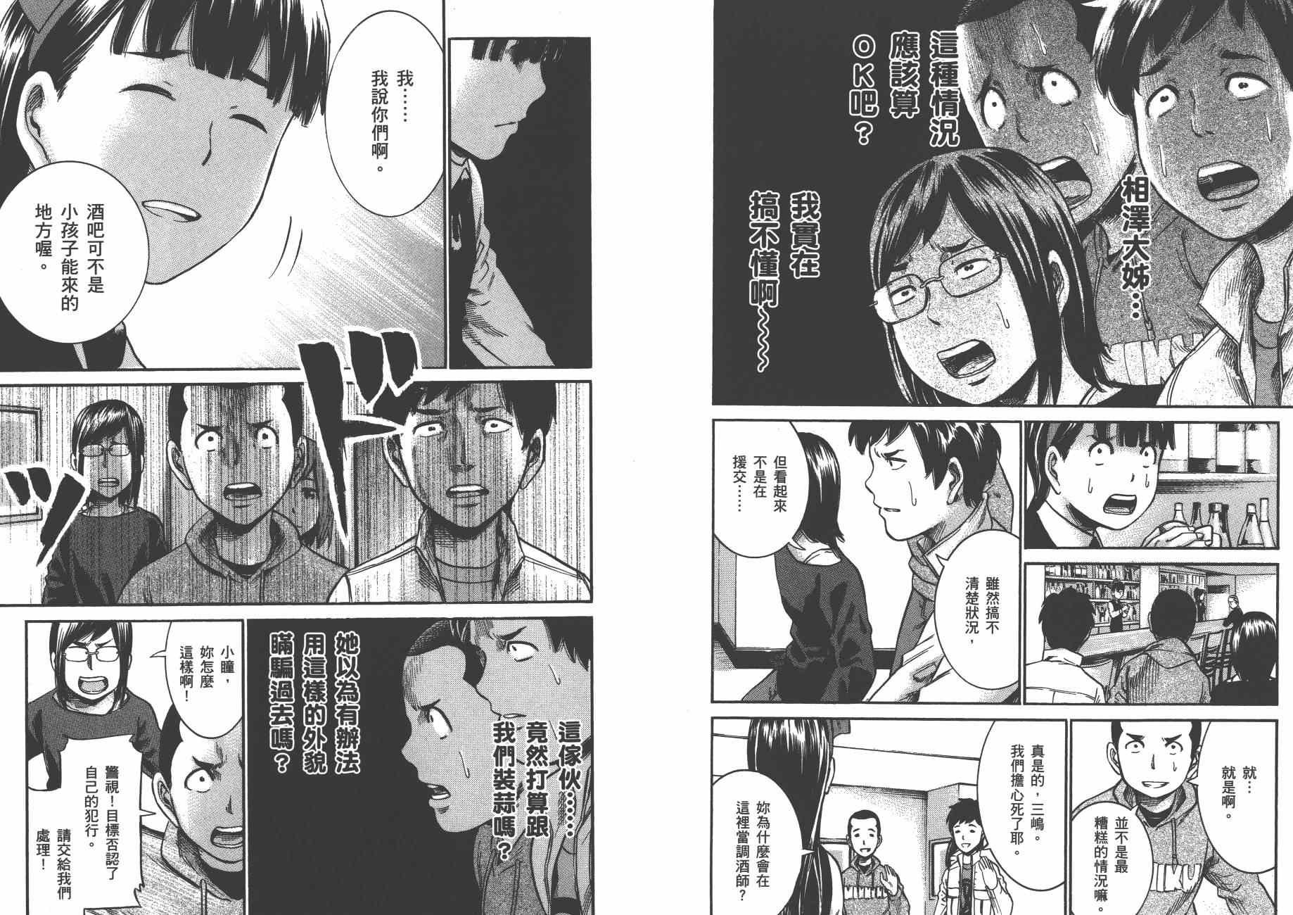 第4卷