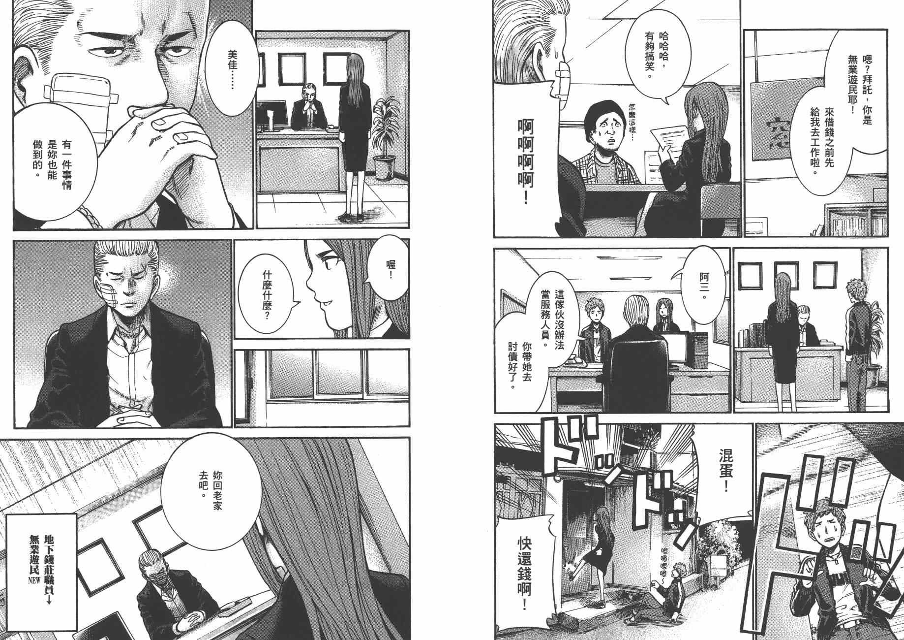 第4卷