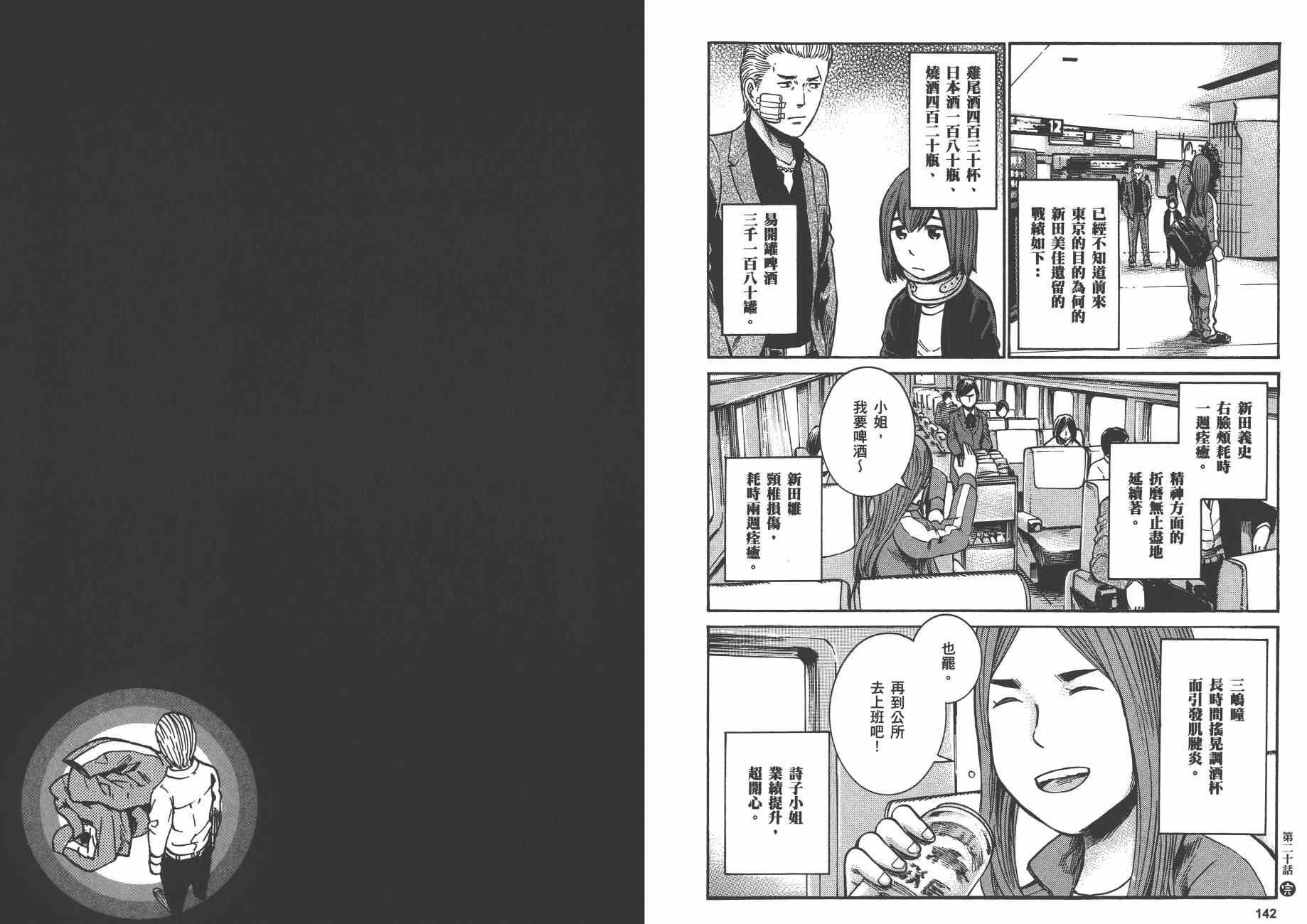 第4卷
