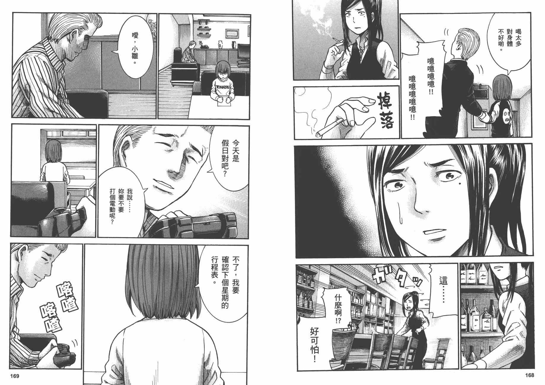 第4卷