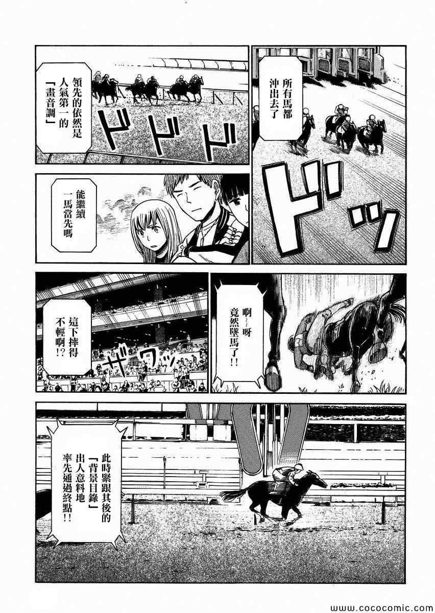 第35话