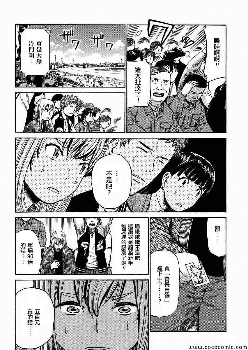 第35话