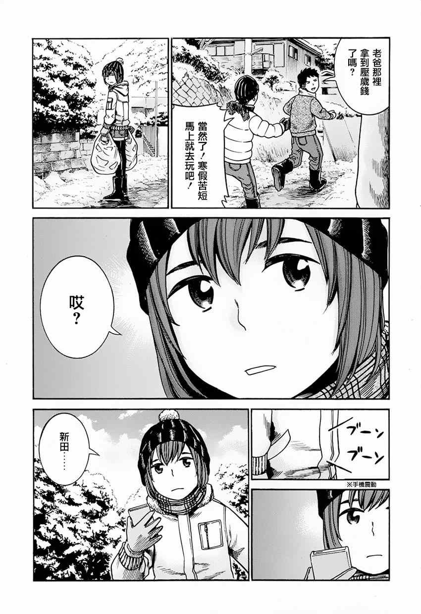 第40话