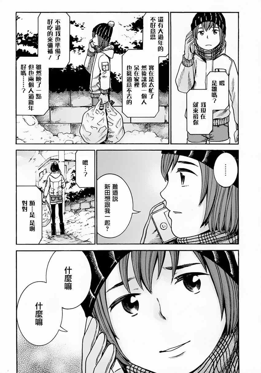 第40话