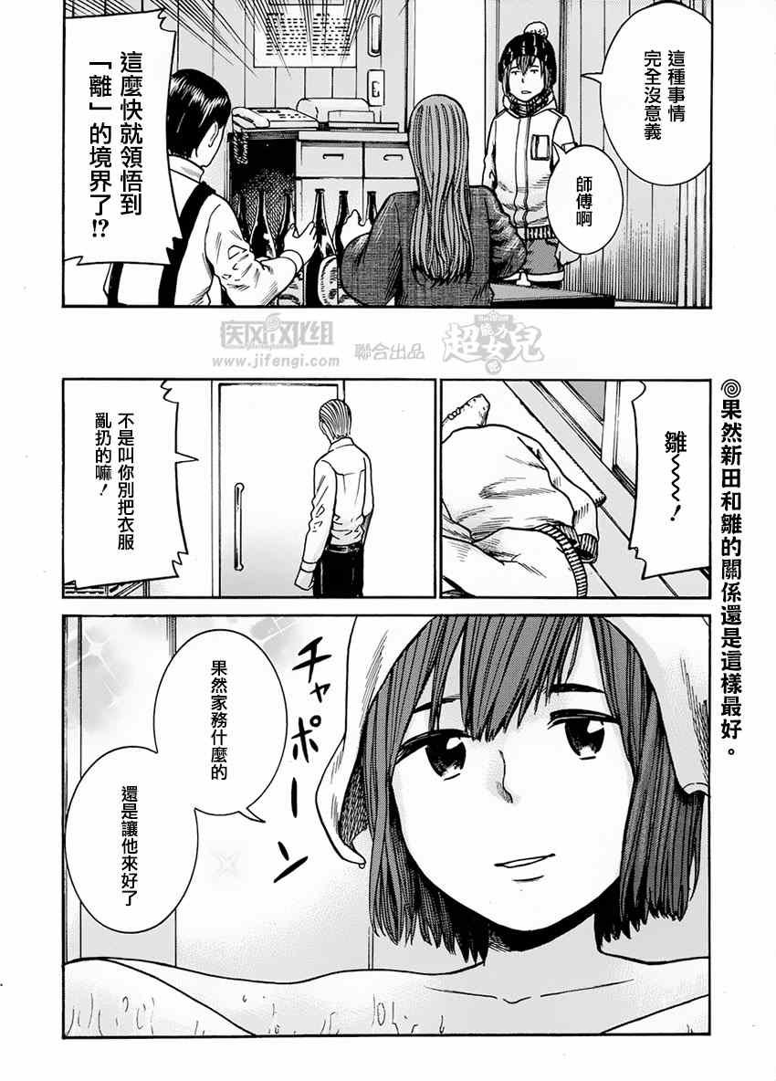 第40话