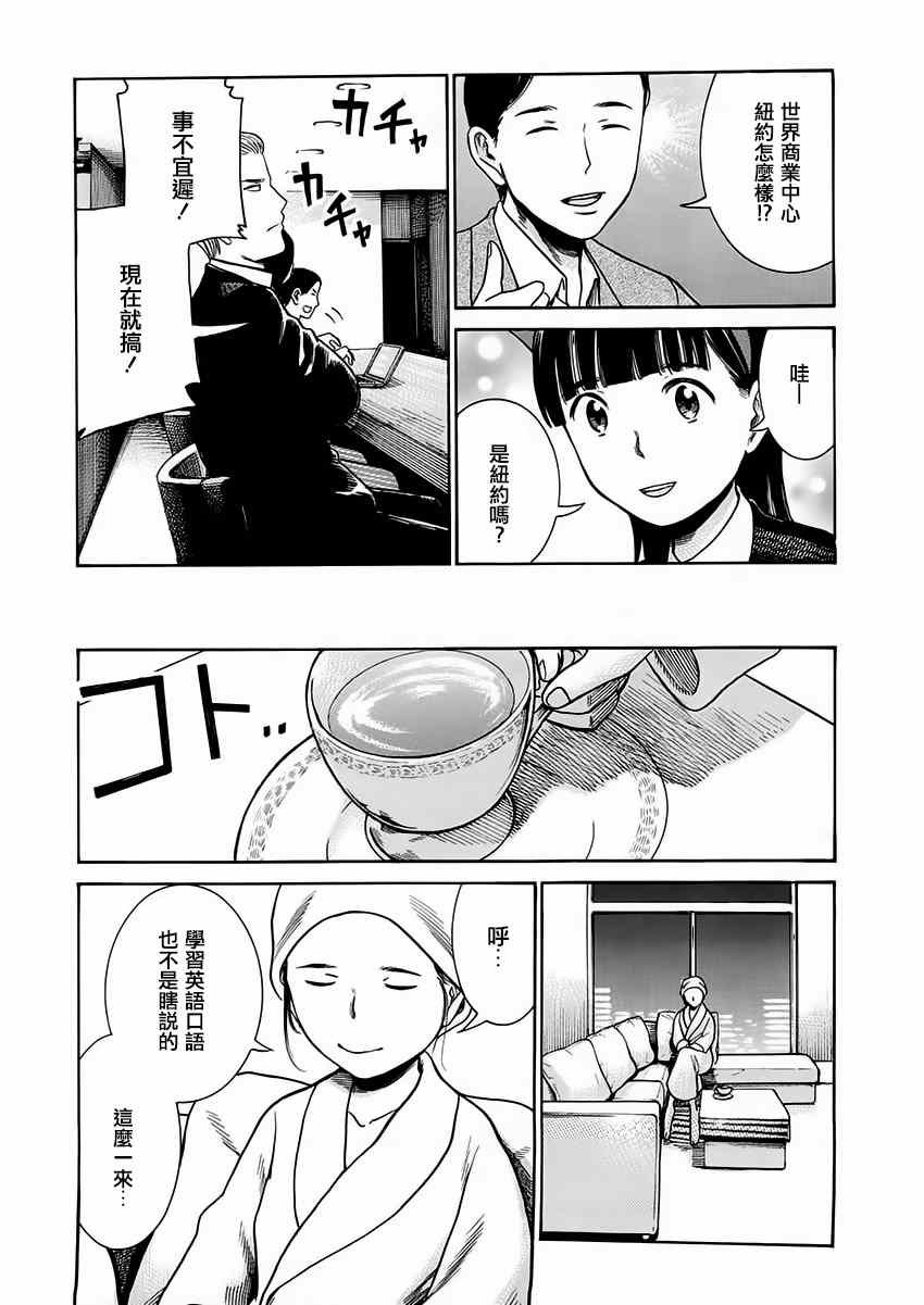 第41话