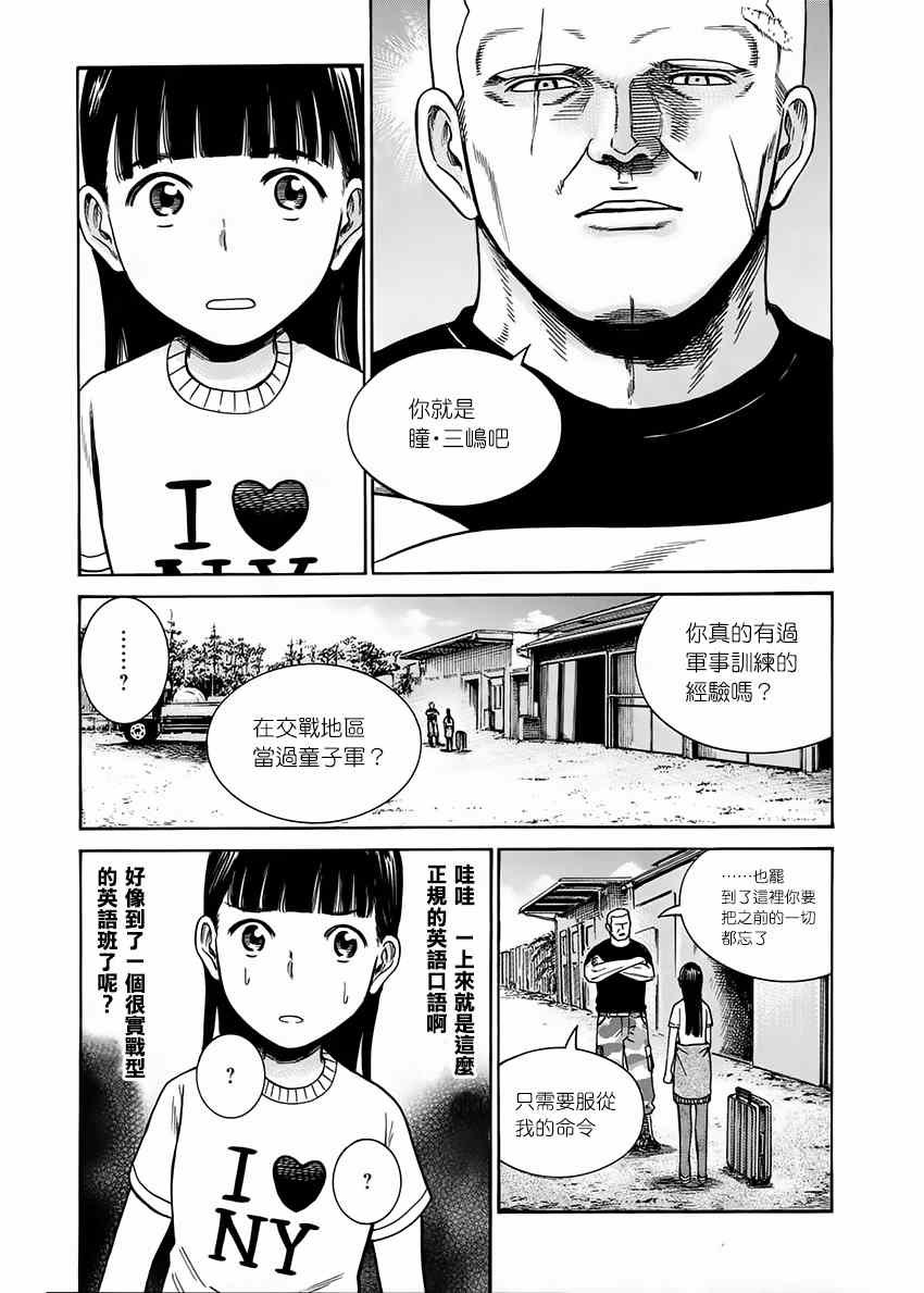 第41话