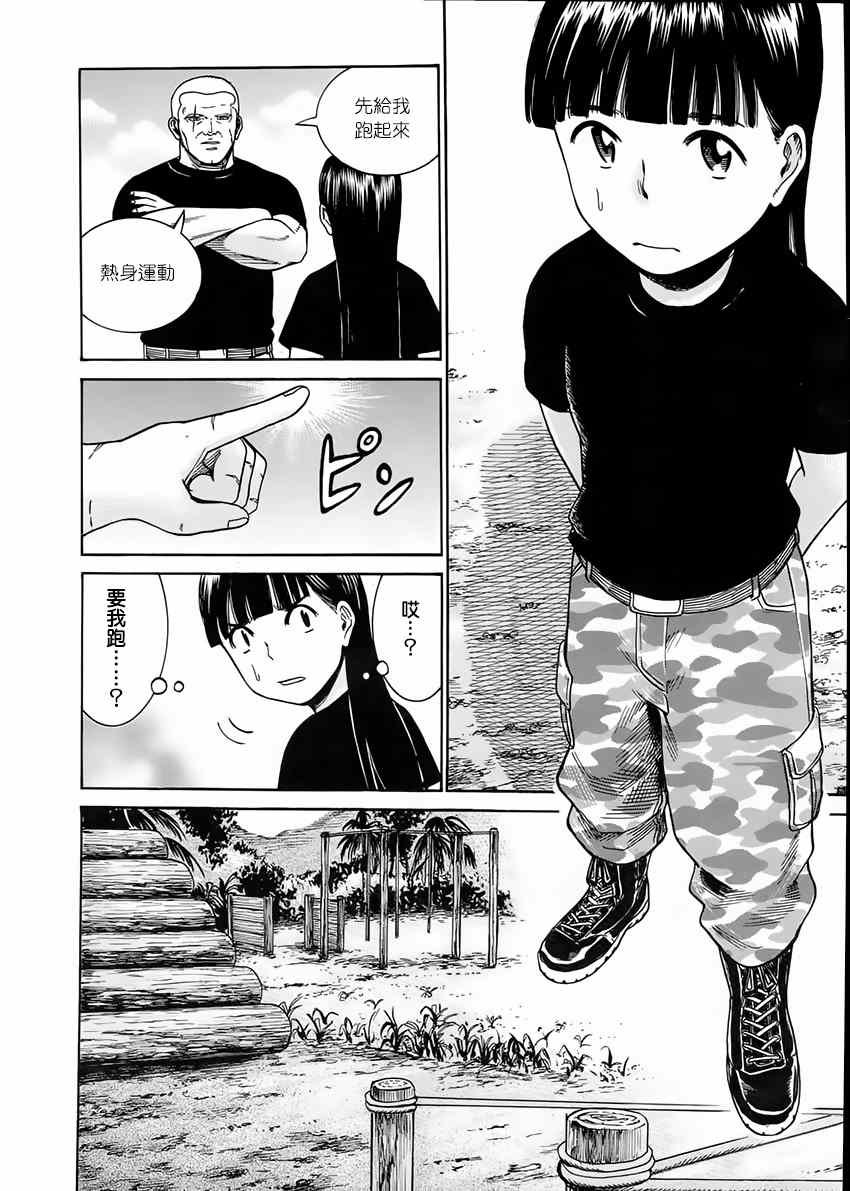 第41话