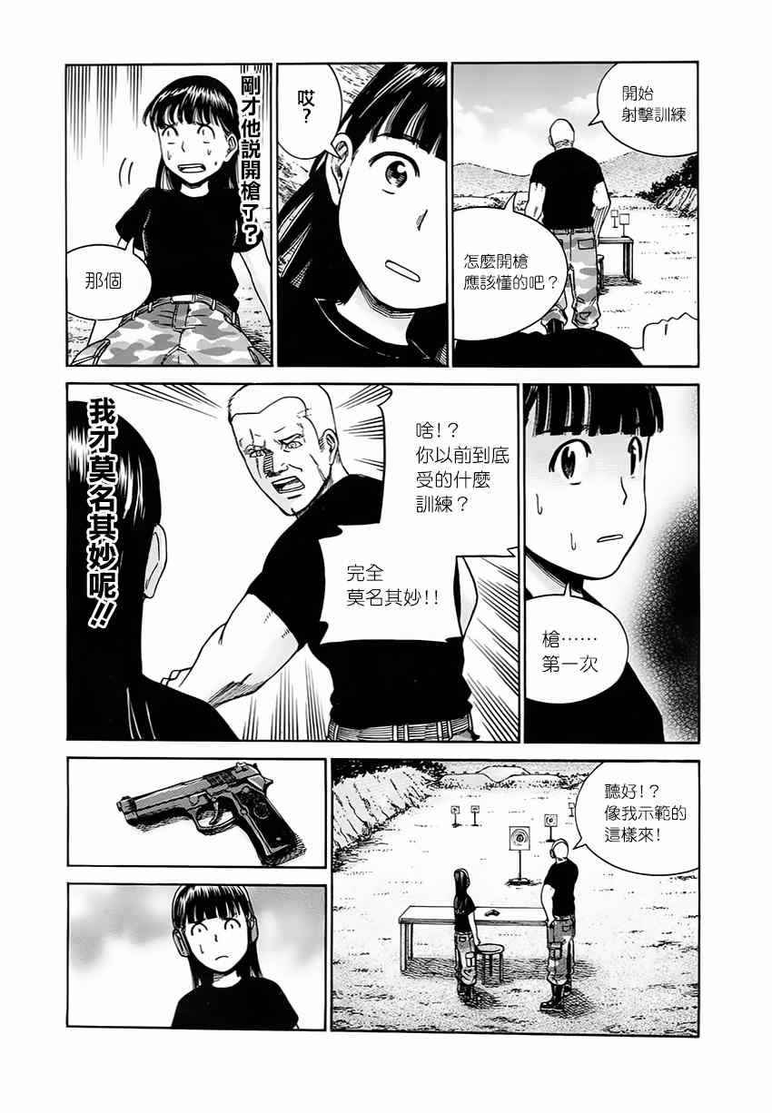 第41话