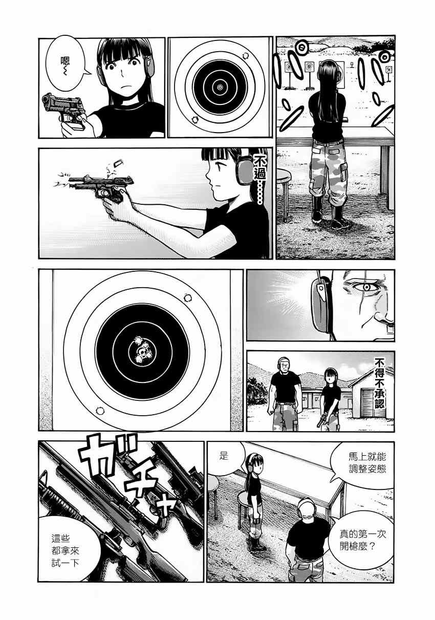 第41话