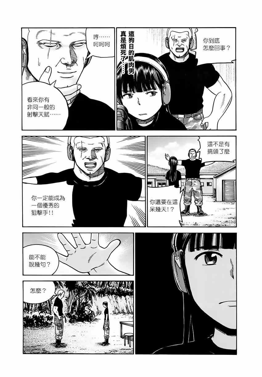 第41话