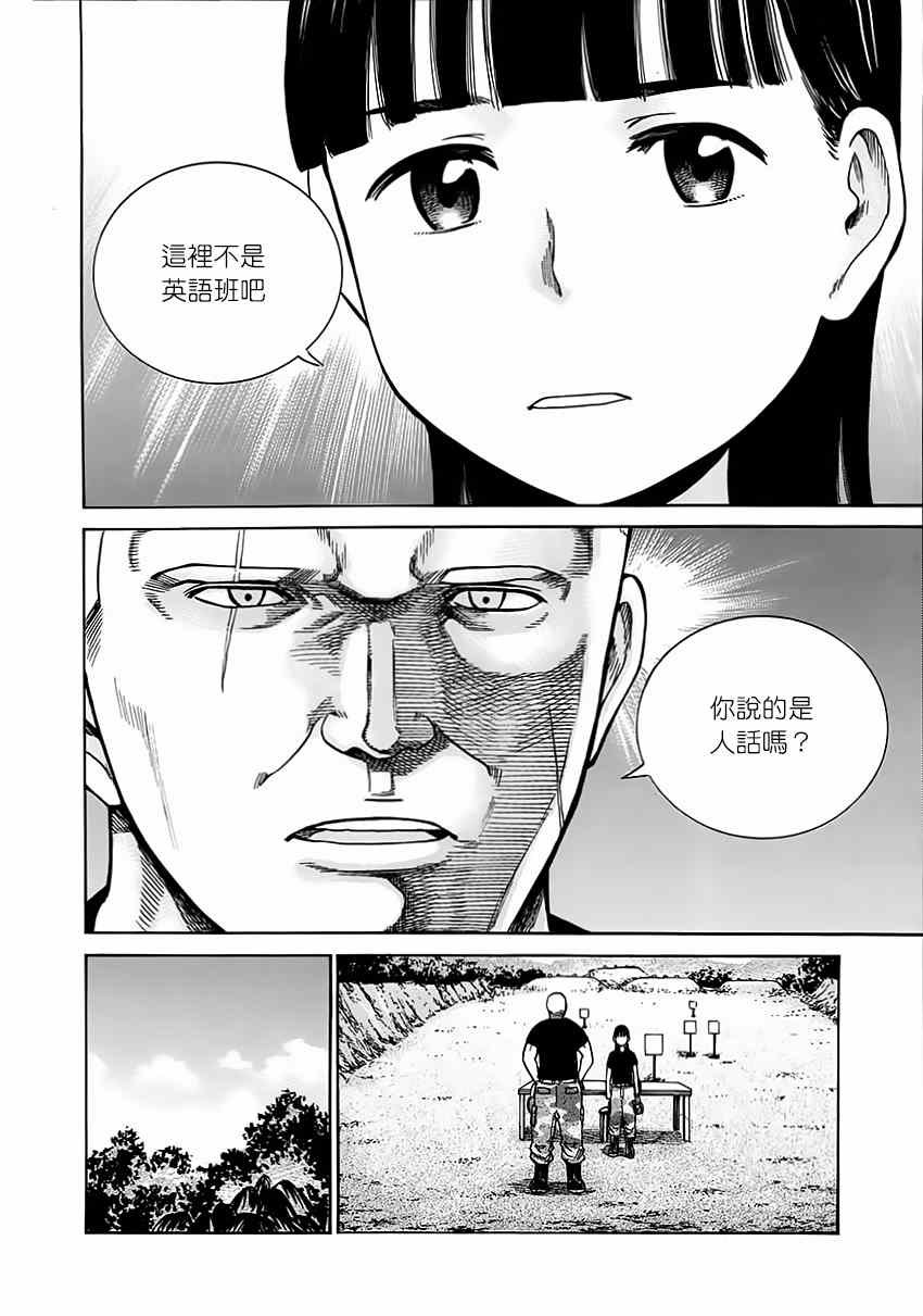 第41话