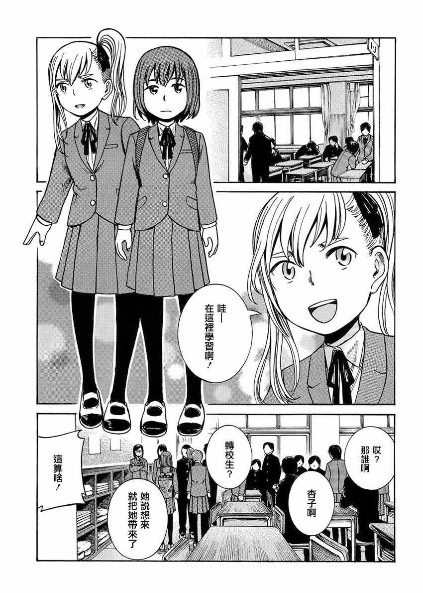 第42话