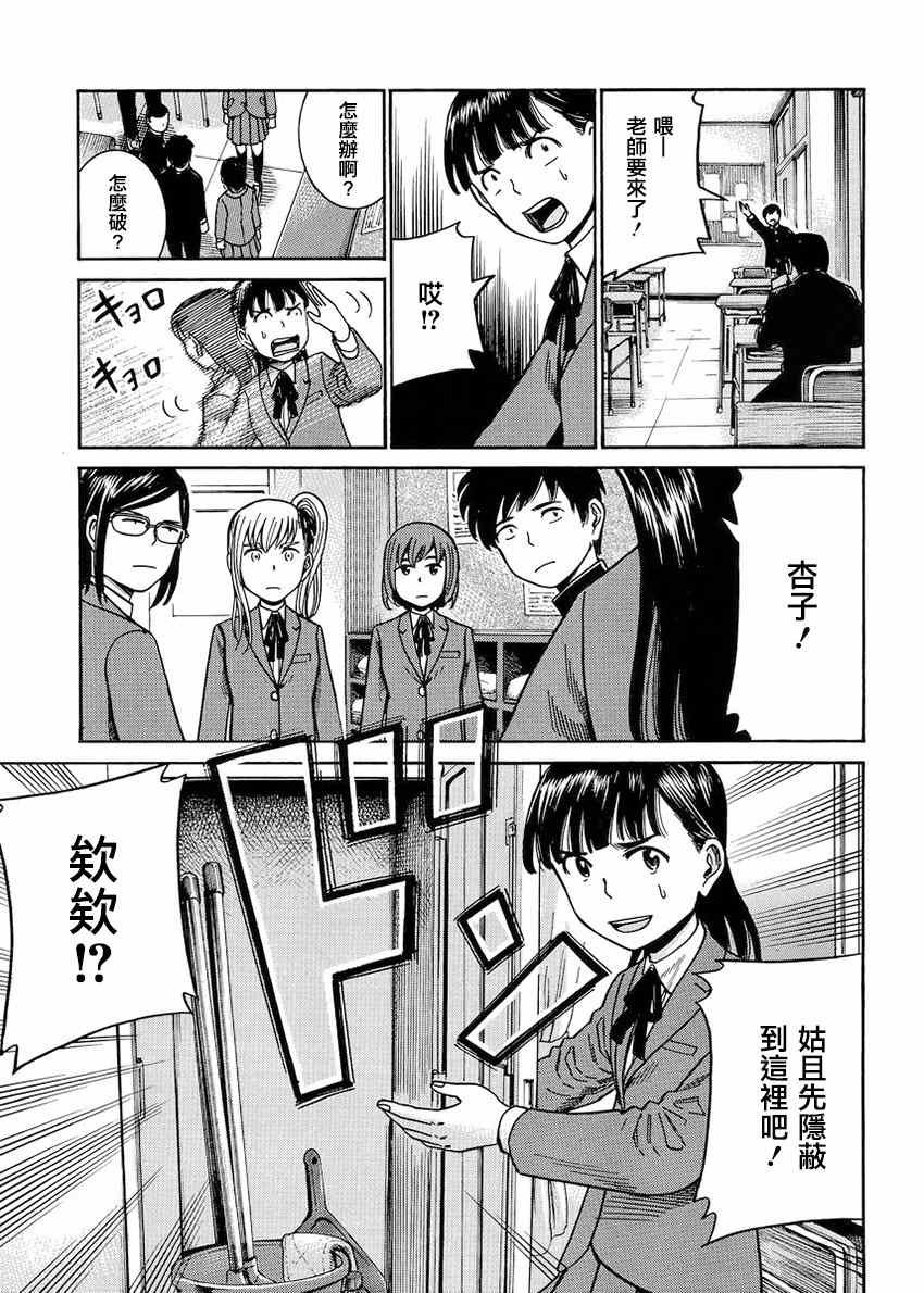 第42话