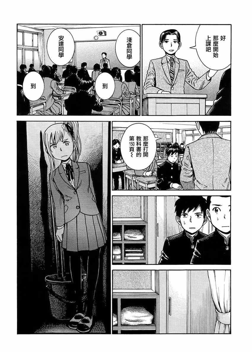 第42话