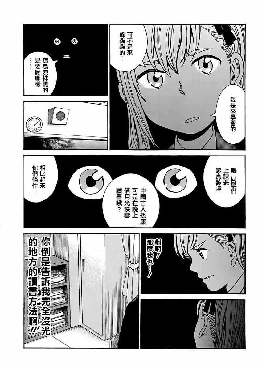 第42话