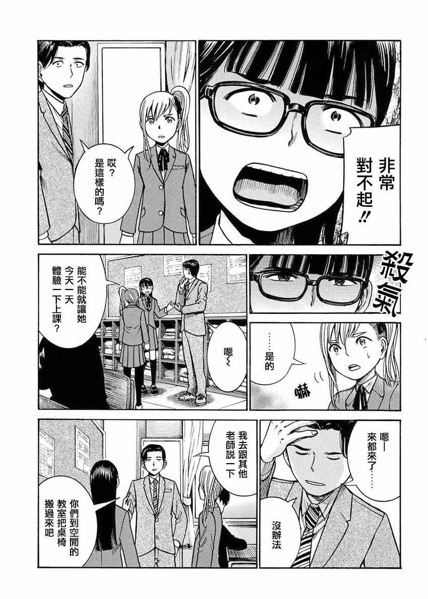 第42话