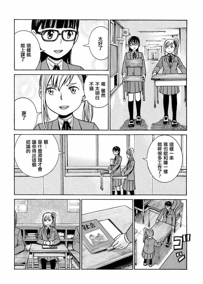 第42话