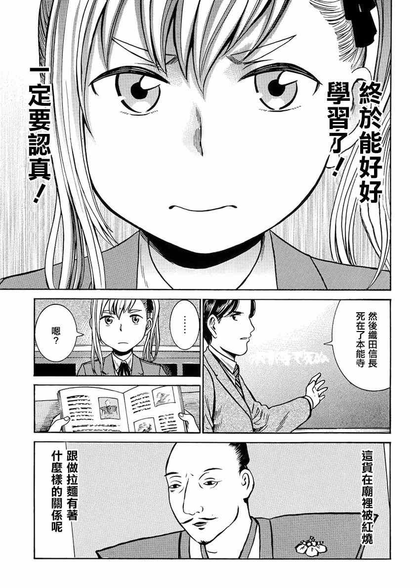 第42话