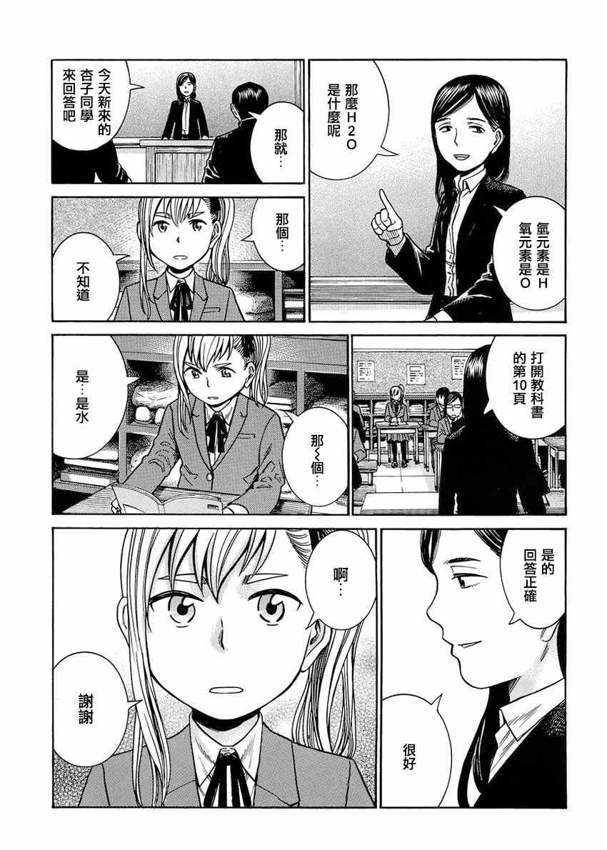 第42话